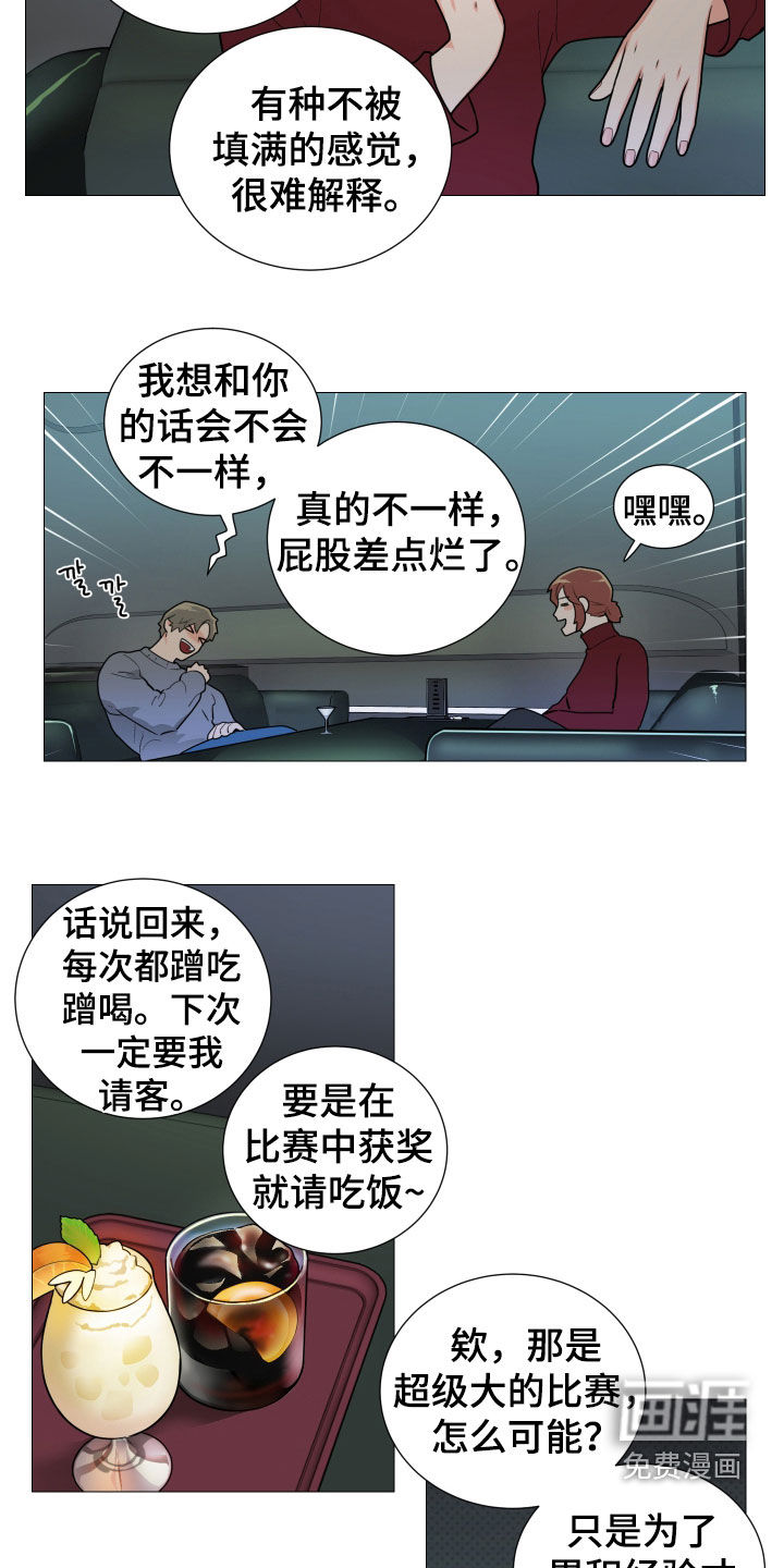 第132话4