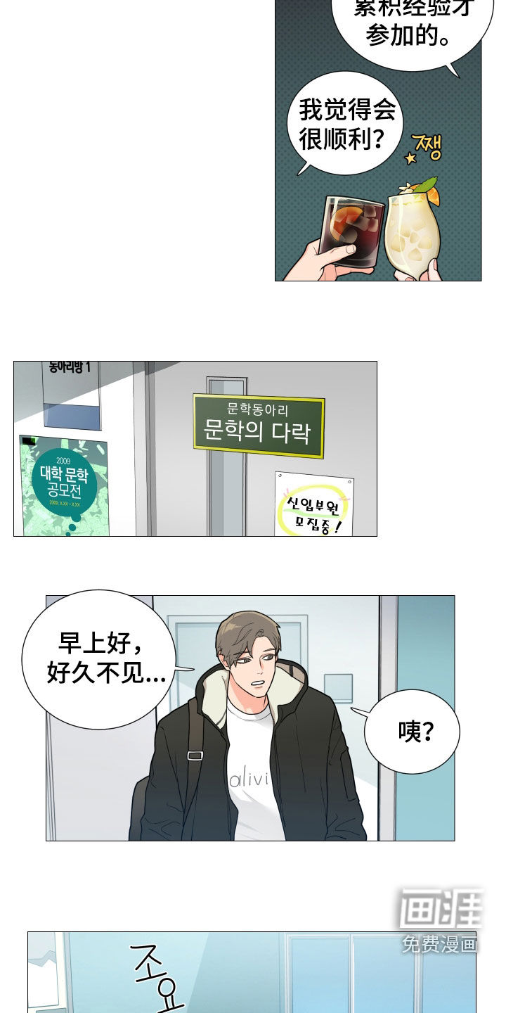 第132话5