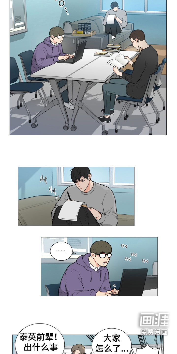 第132话6