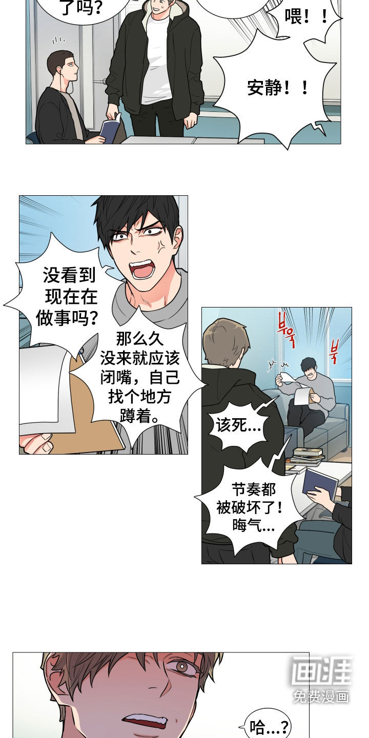 第132话7