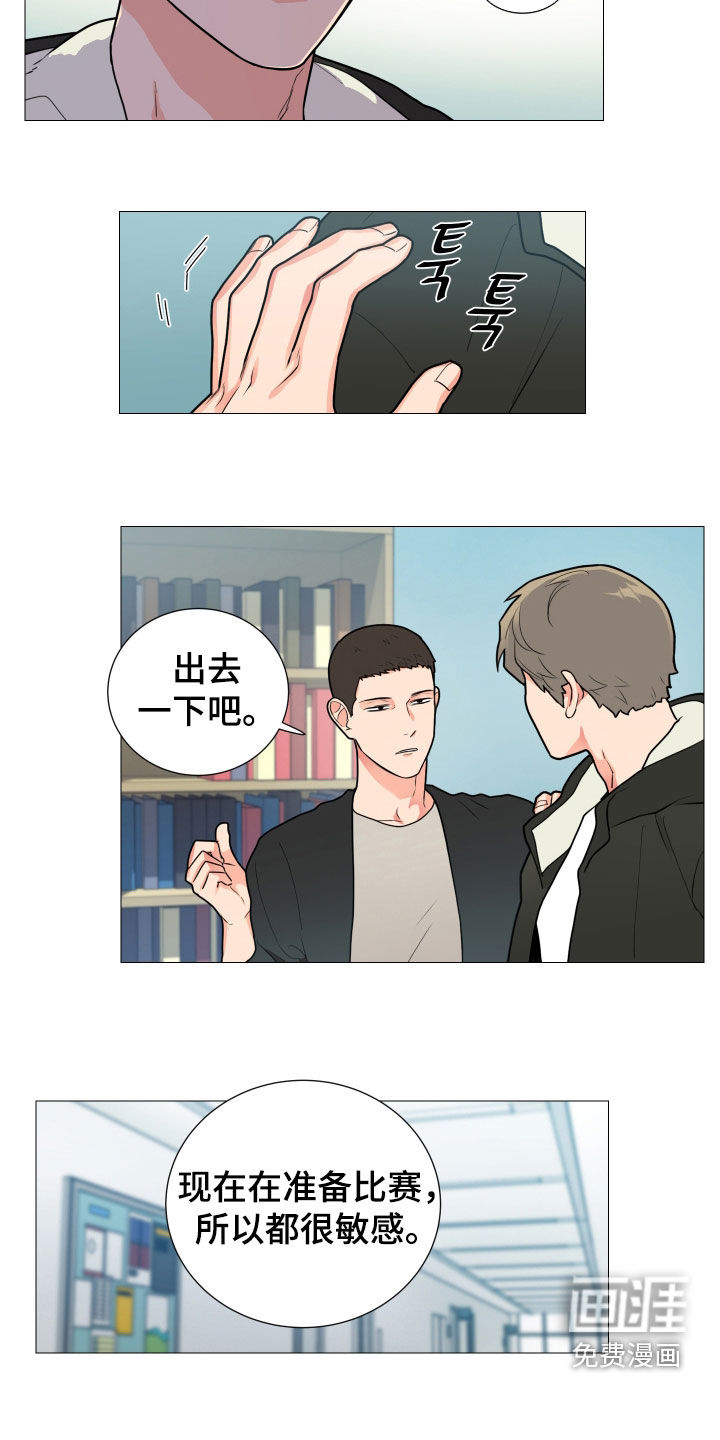 第132话8