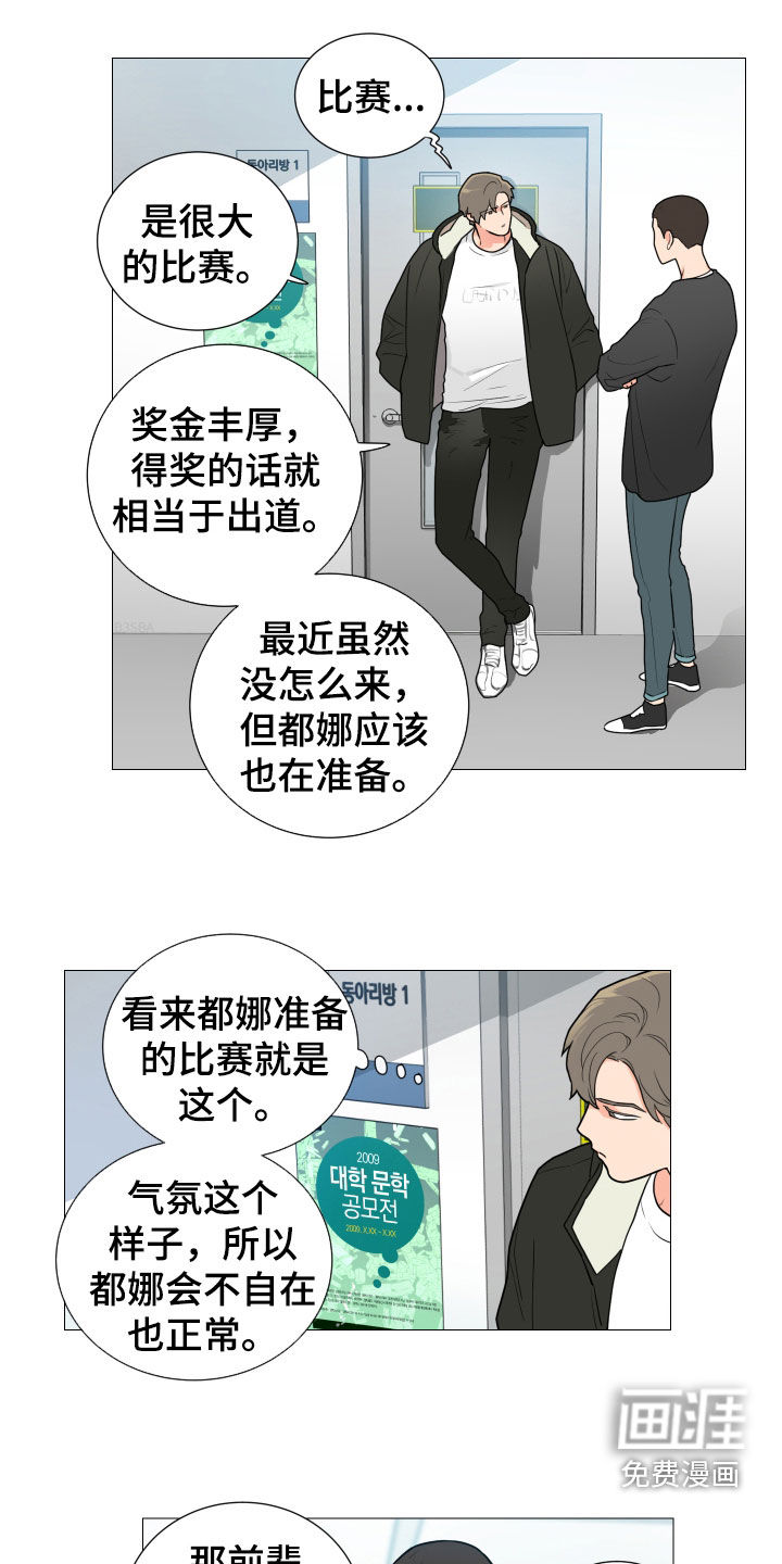 第132话9
