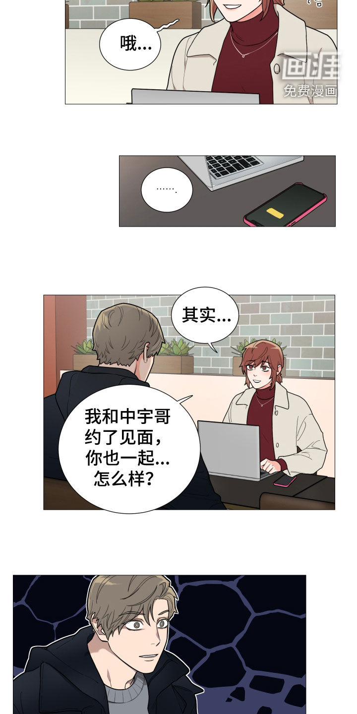 第131话4