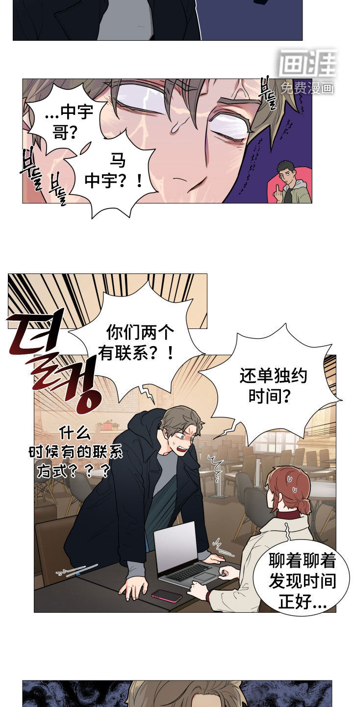 第131话5