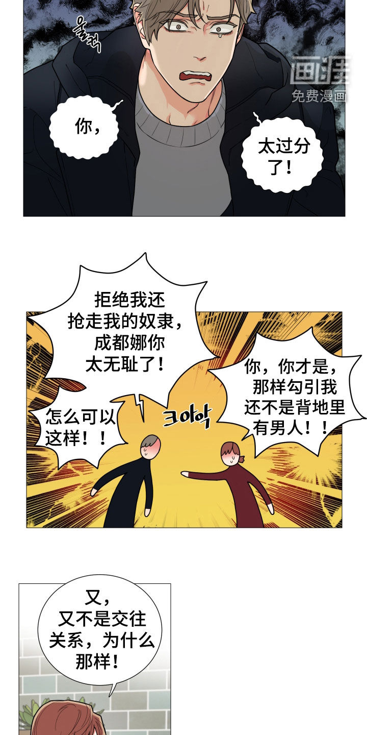 第131话6