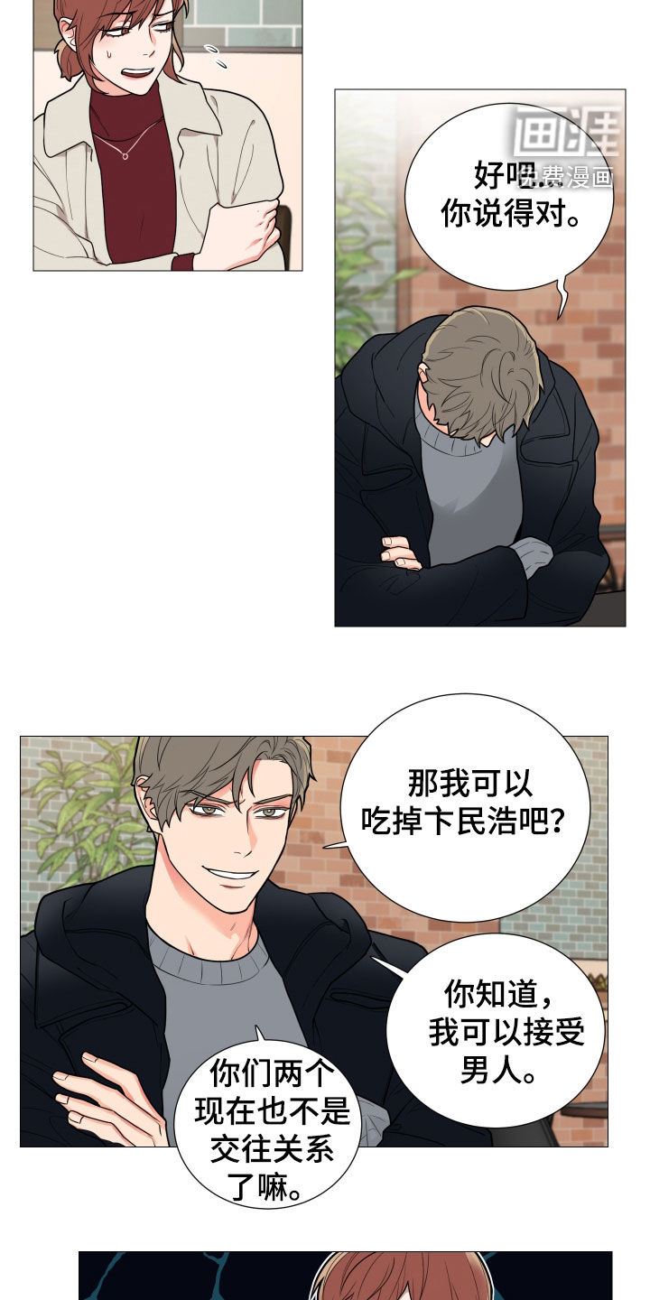 第131话7