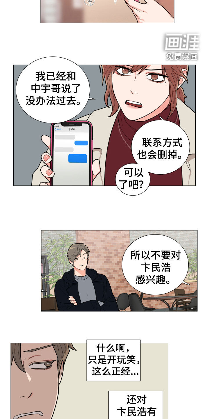 第131话9