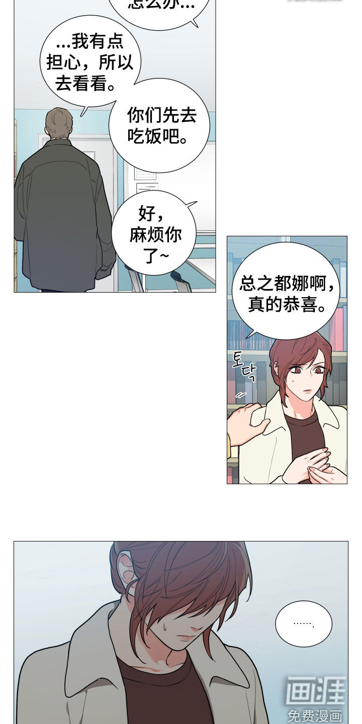 第134话10