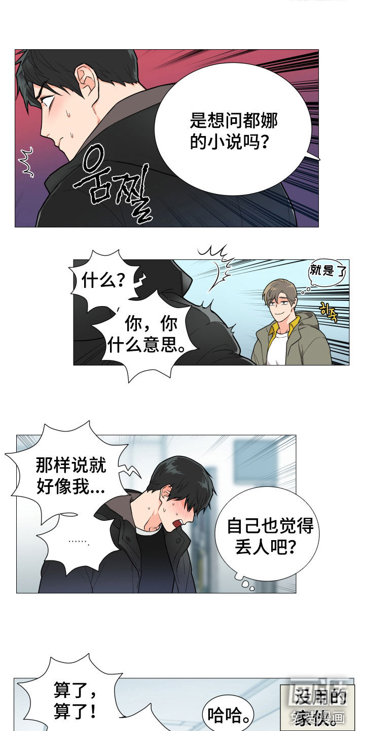 第134话2