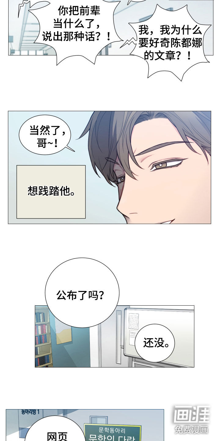 第134话3