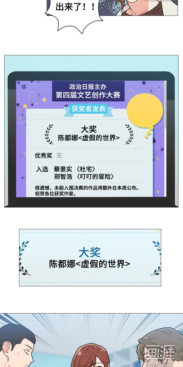 第134话5