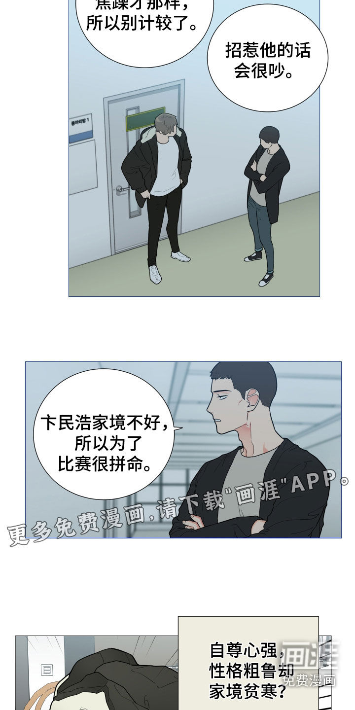 第133话1