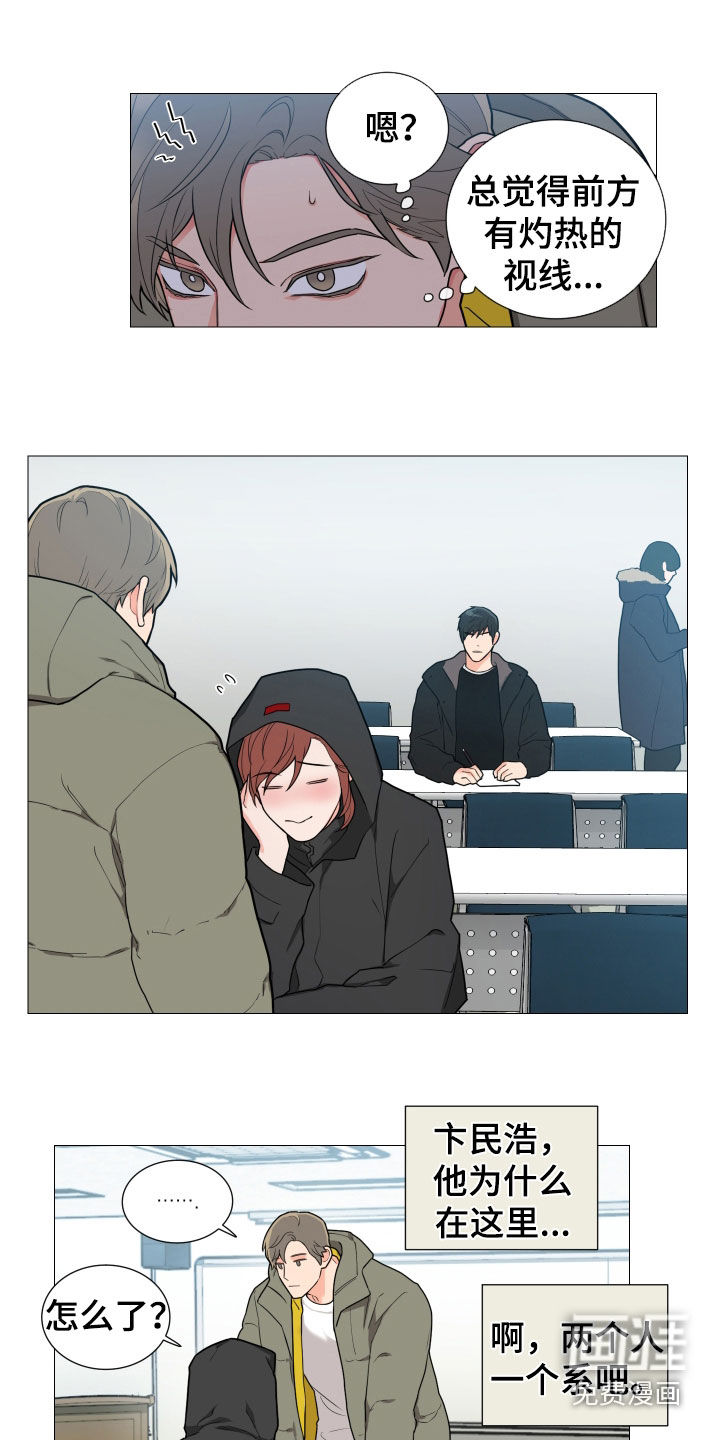 第133话10