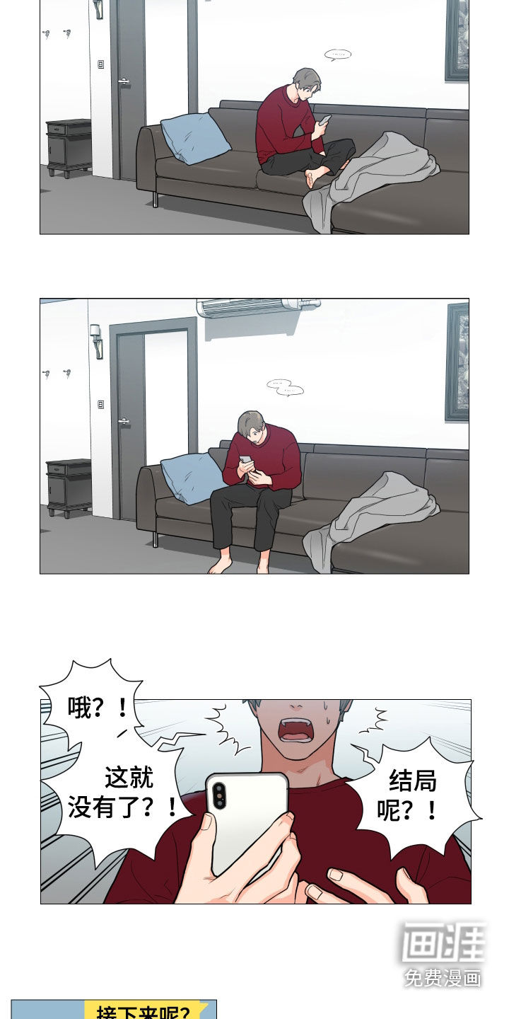 第133话5