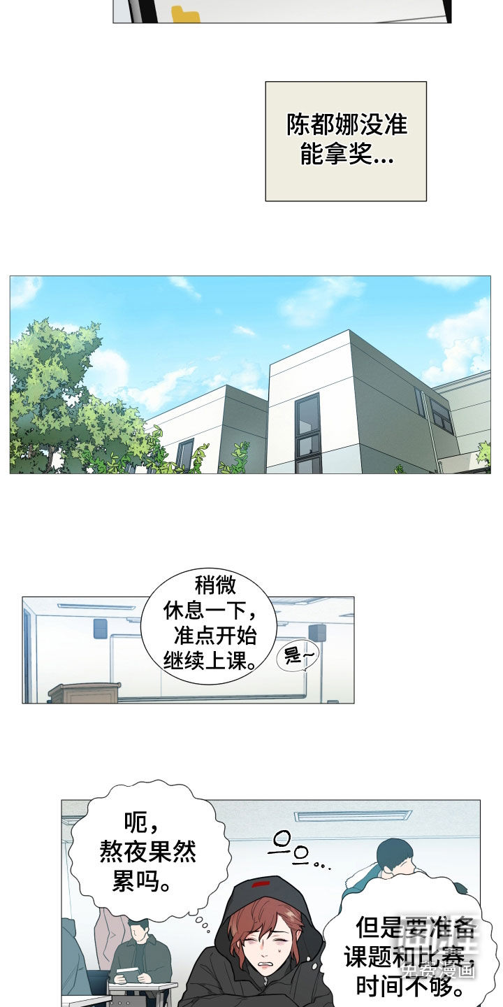 第133话7