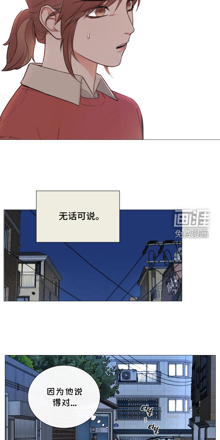 第137话1