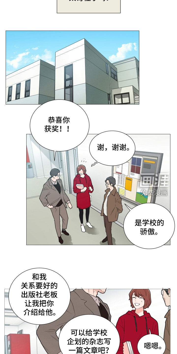 第137话10