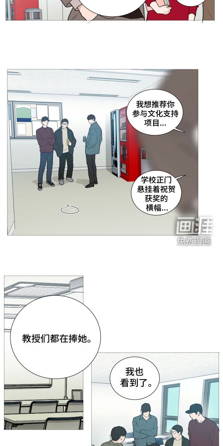 第137话11