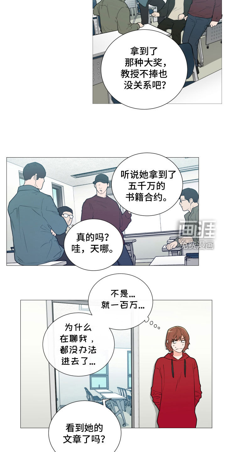 第137话12