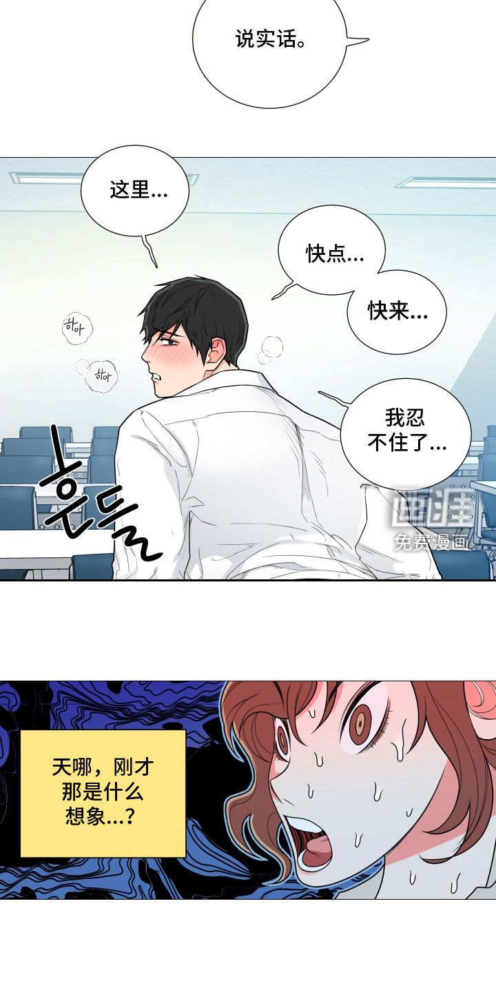 第137话6