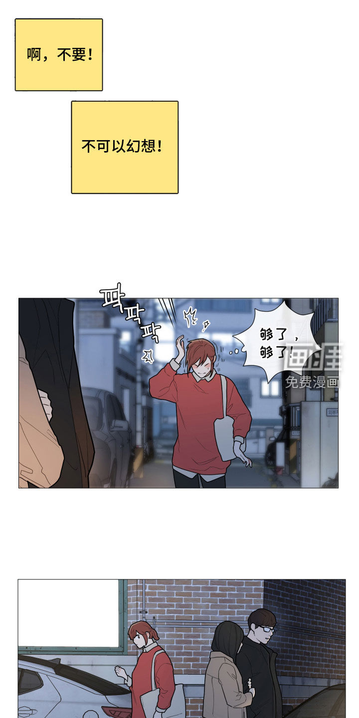 第137话8