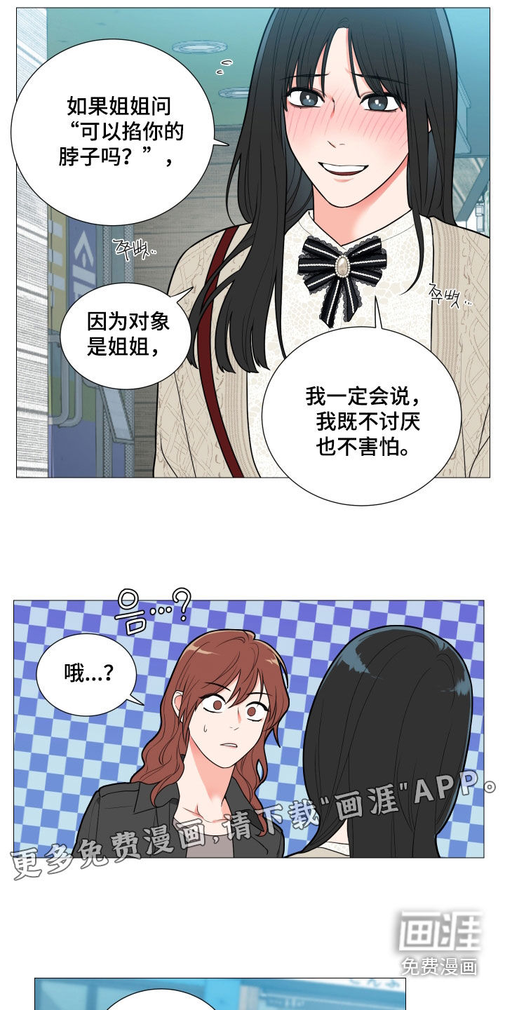 第144话1