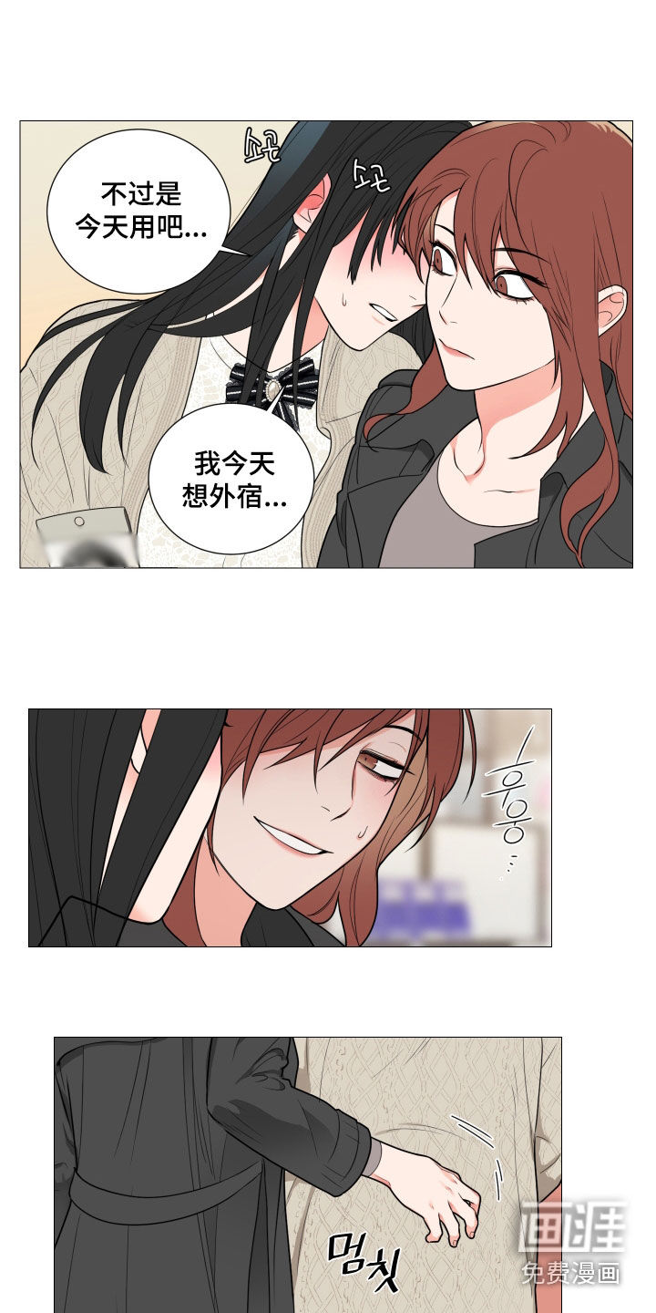 第144话10