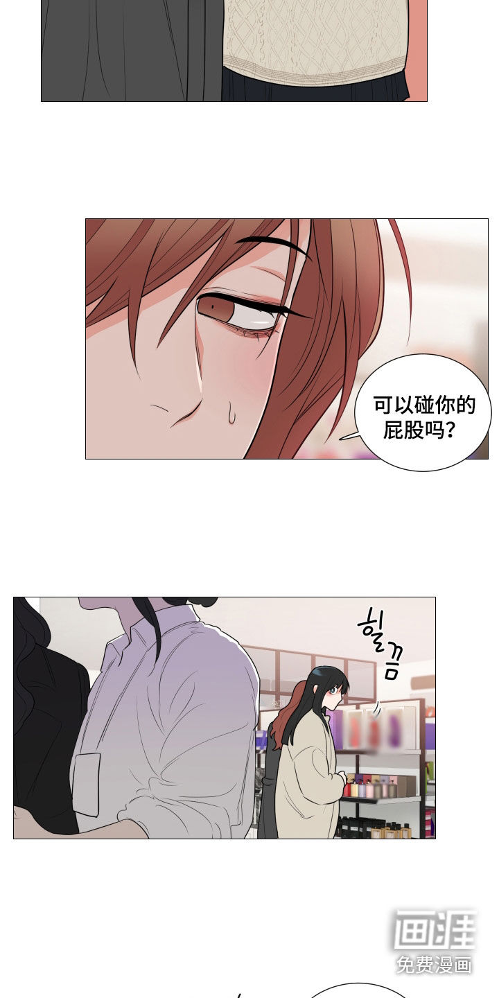 第144话11