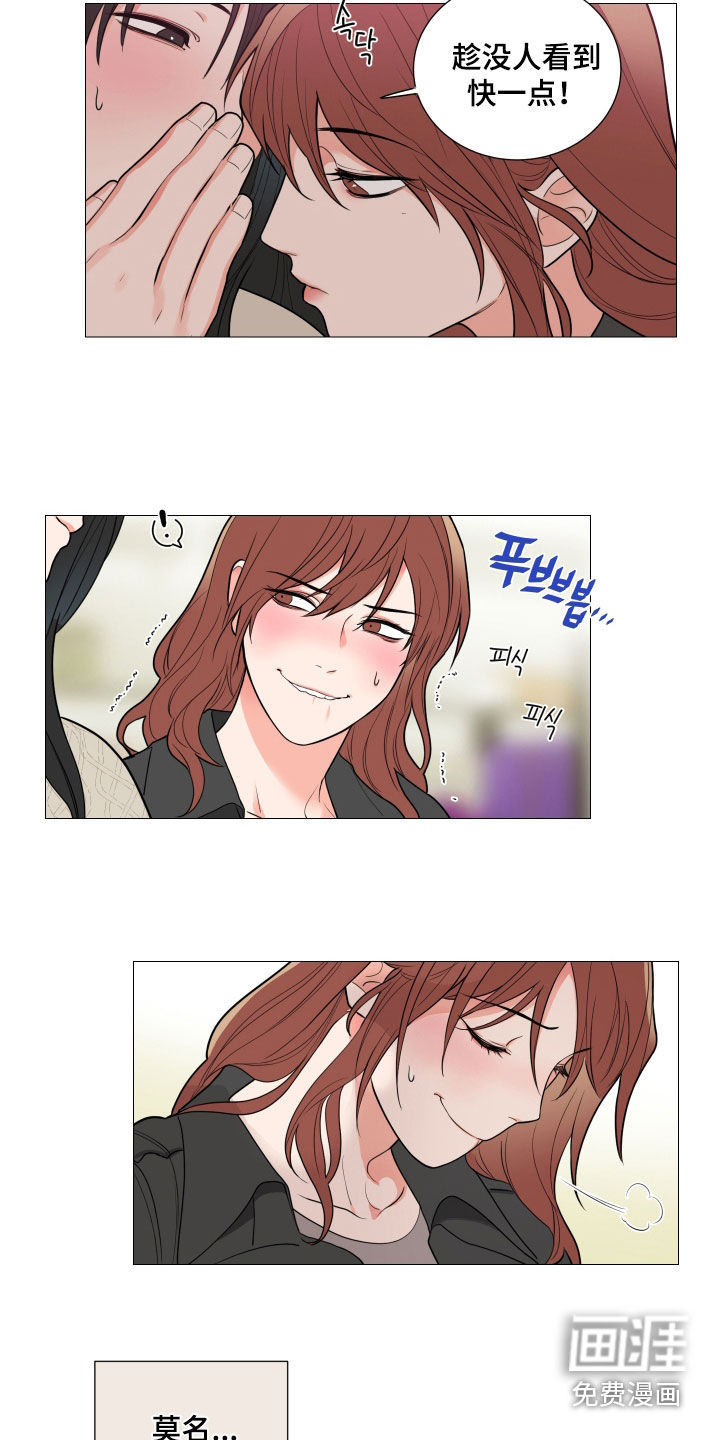 第144话12