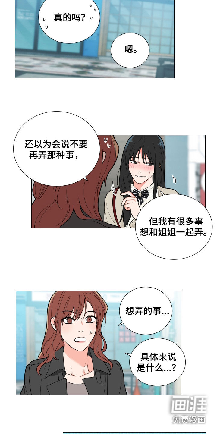 第144话2