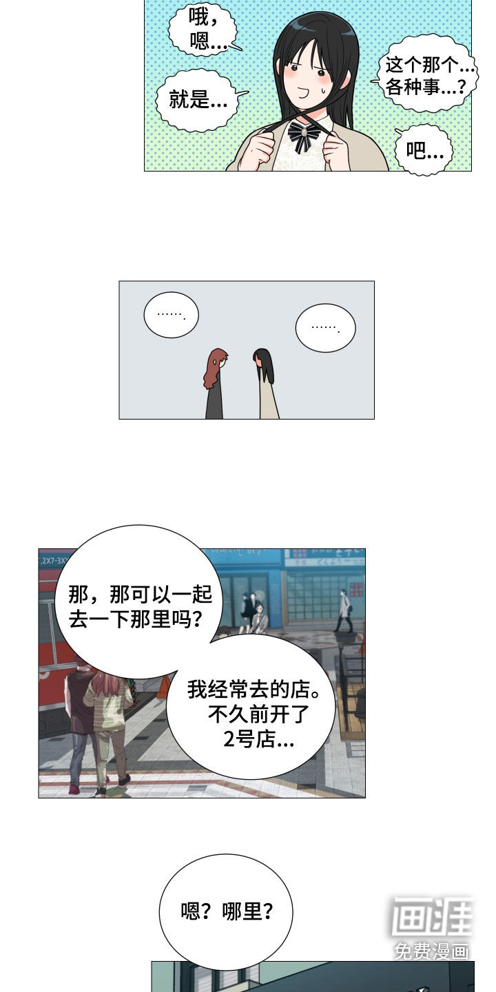 第144话3
