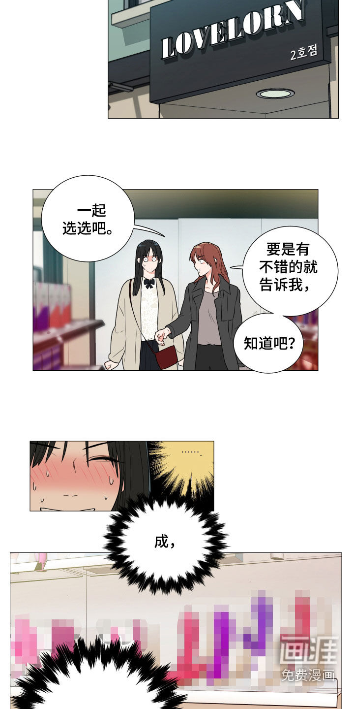 第144话4