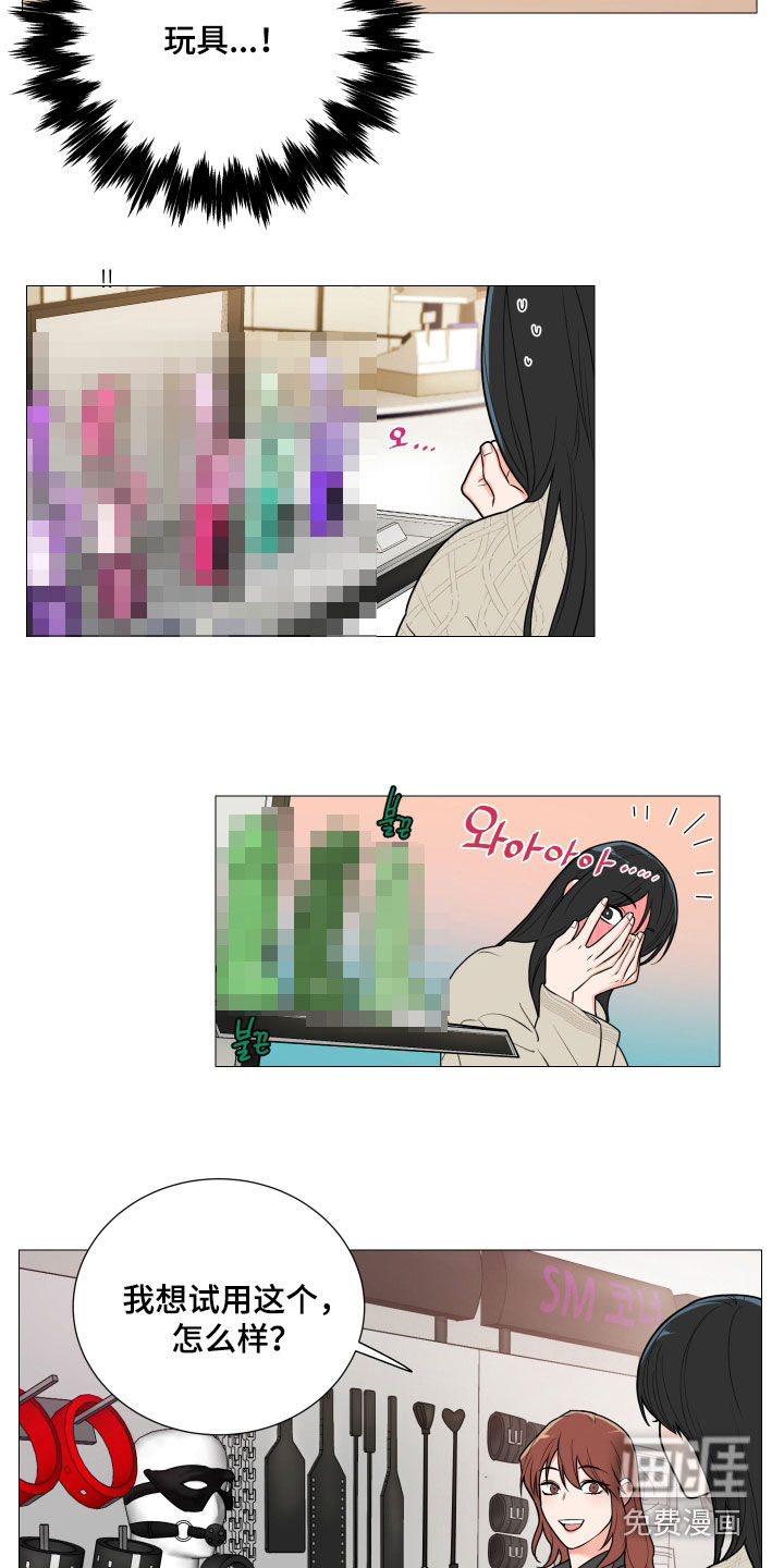 第144话5