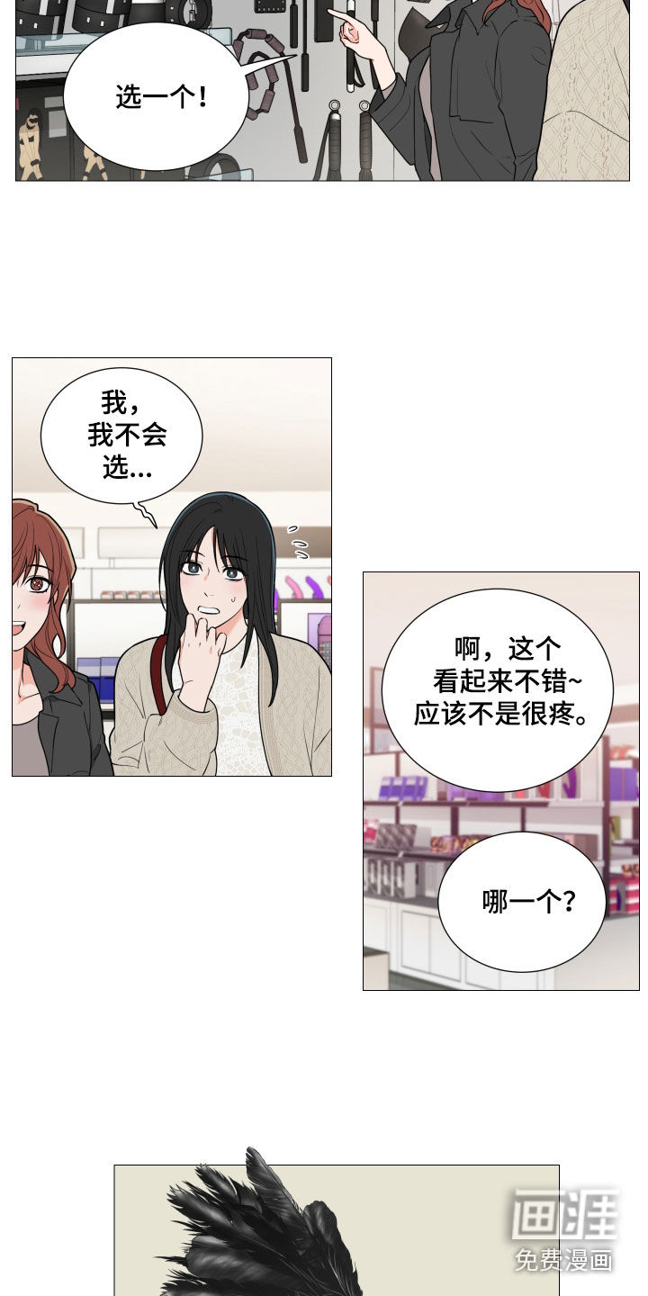 第144话6
