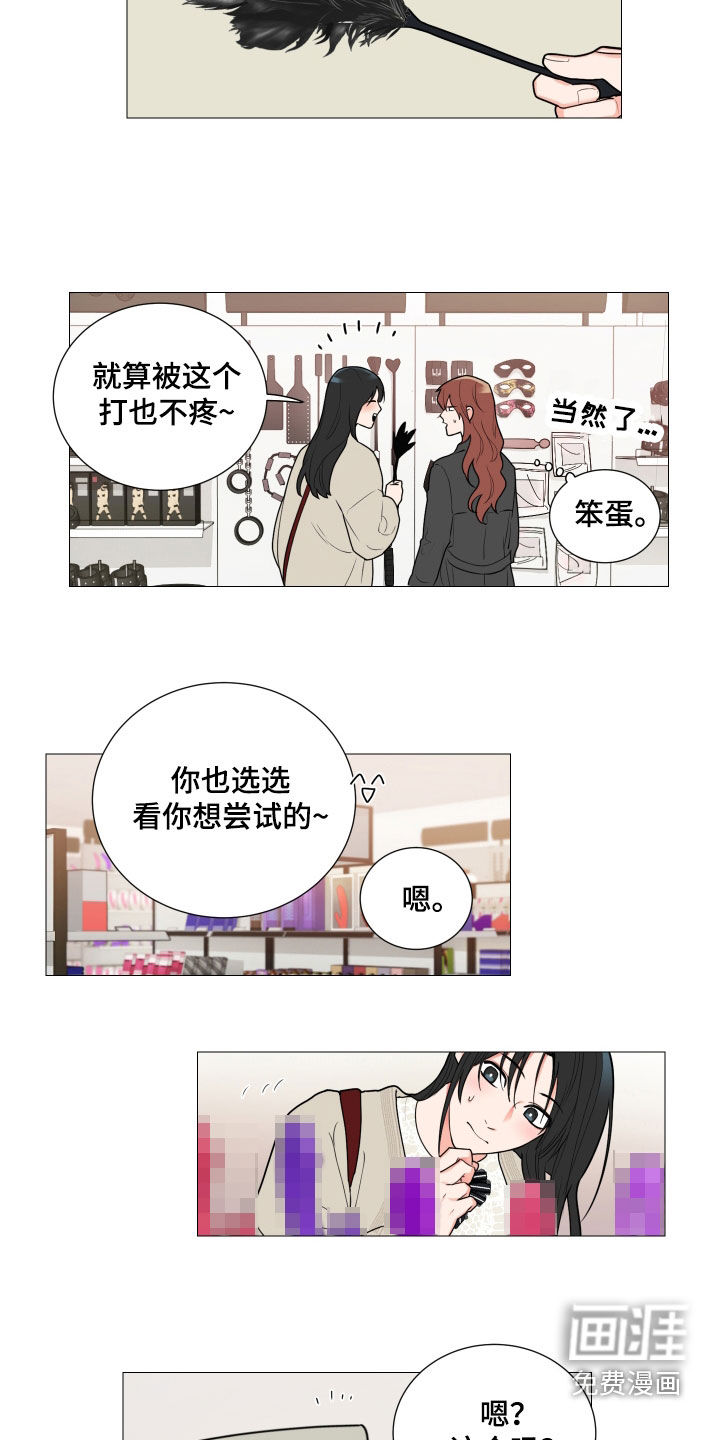 第144话7