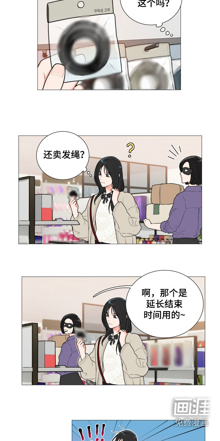 第144话8