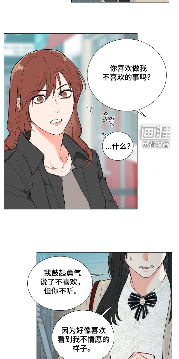 第143话10
