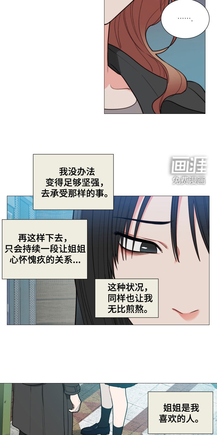 第143话12