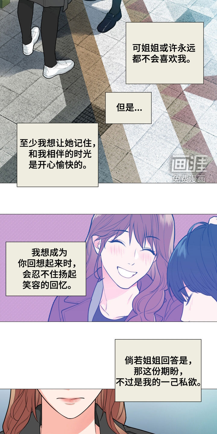 第143话13