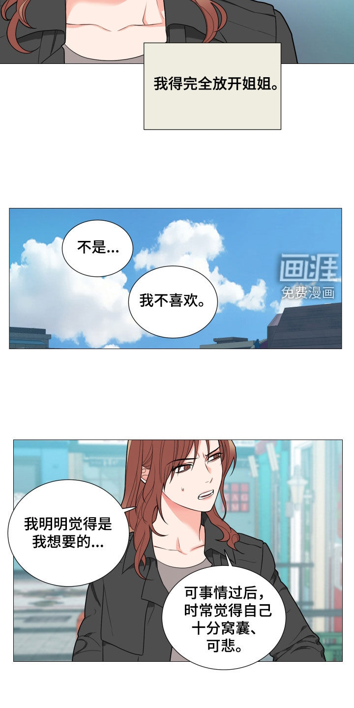 第143话14