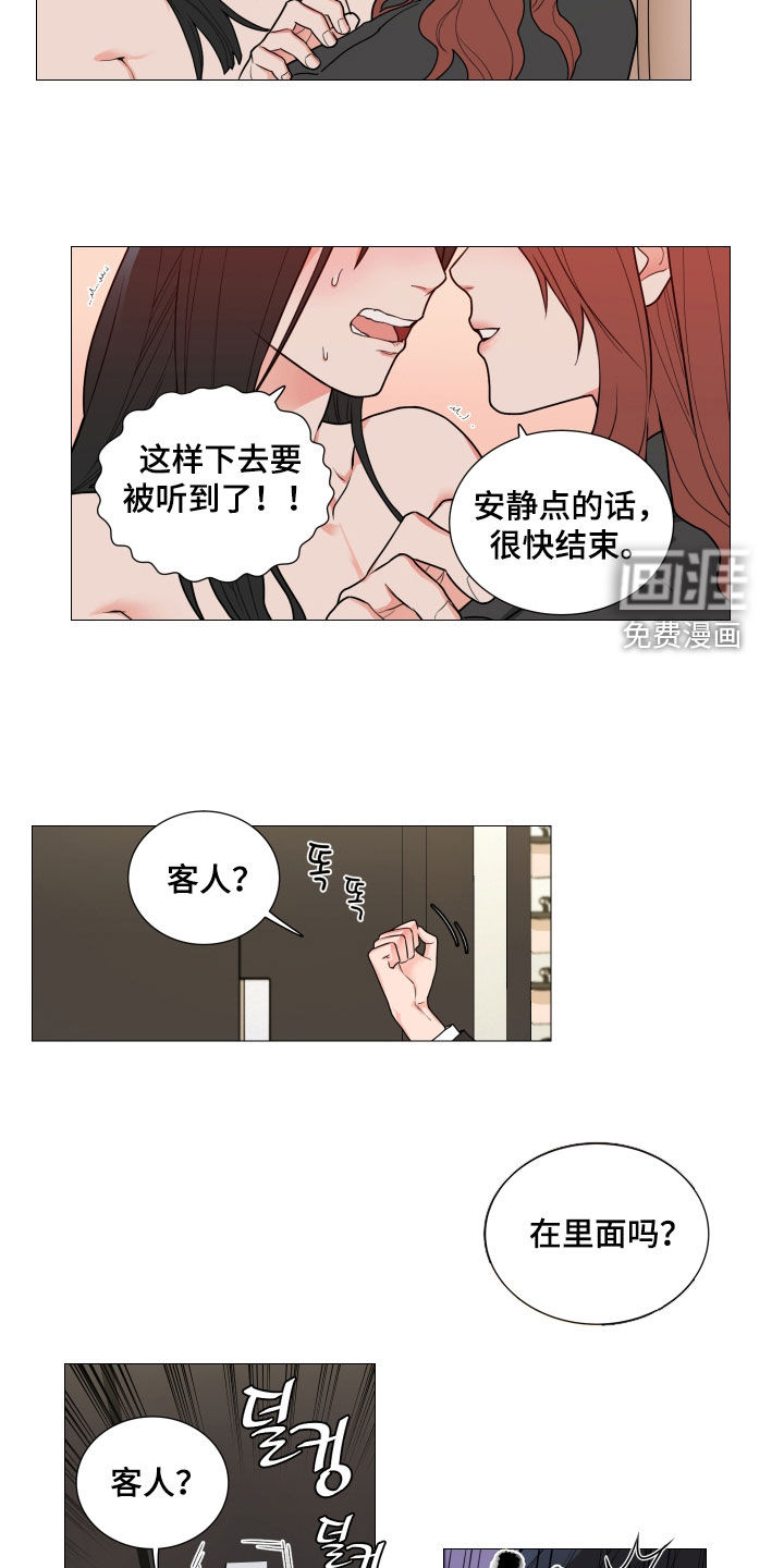 第143话2