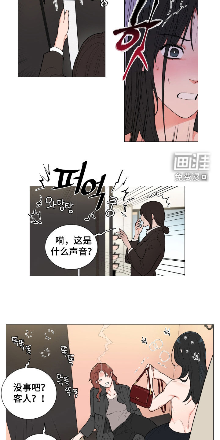 第143话3