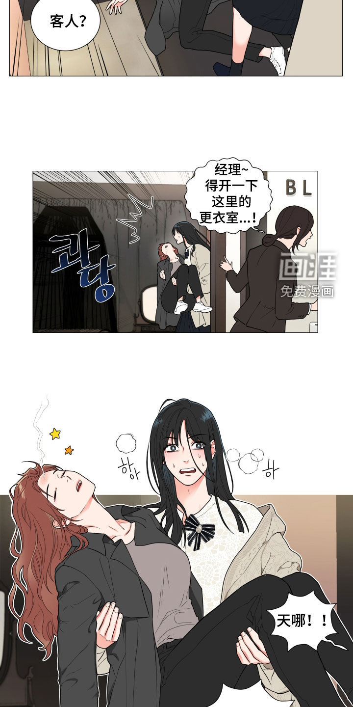 第143话4