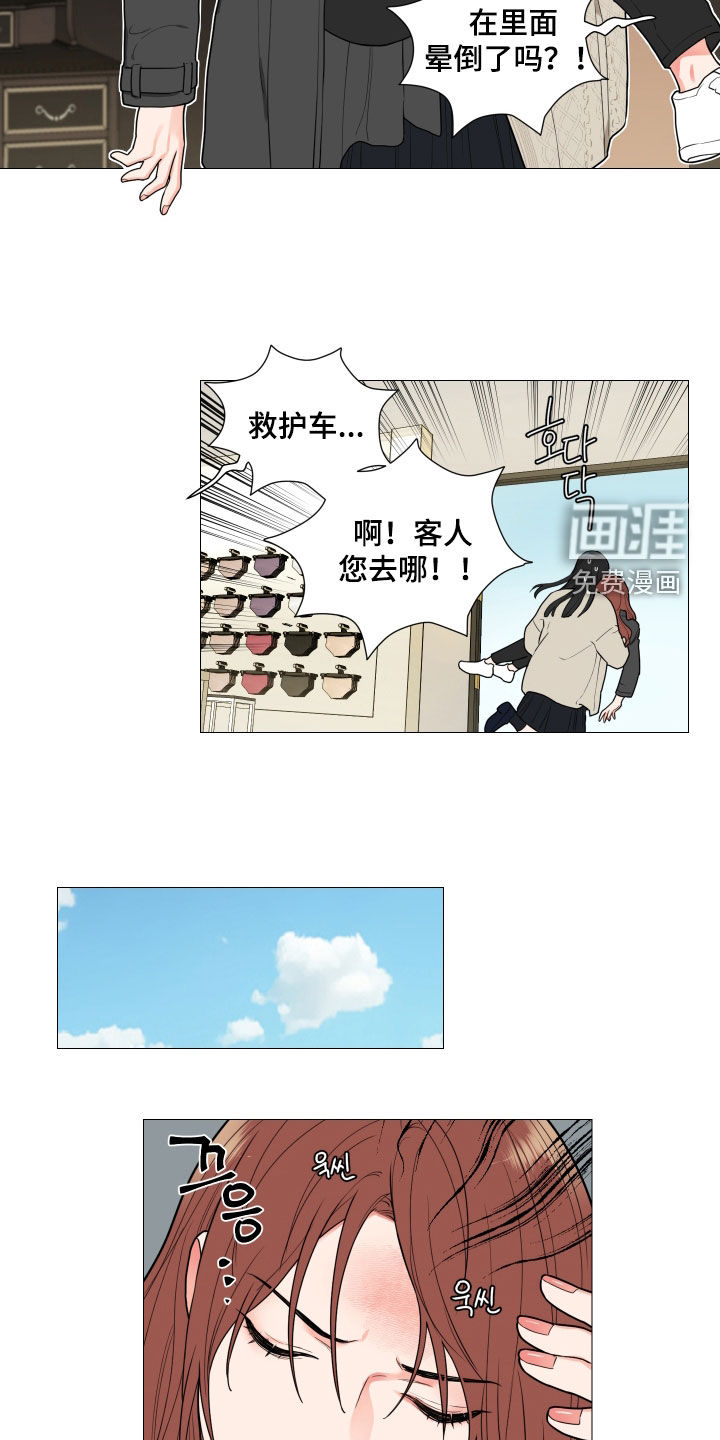 第143话5