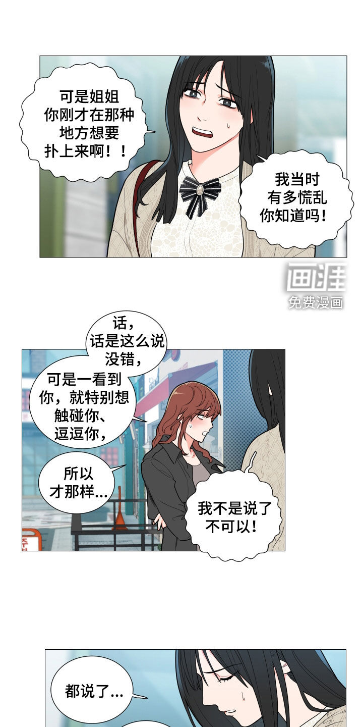 第143话7