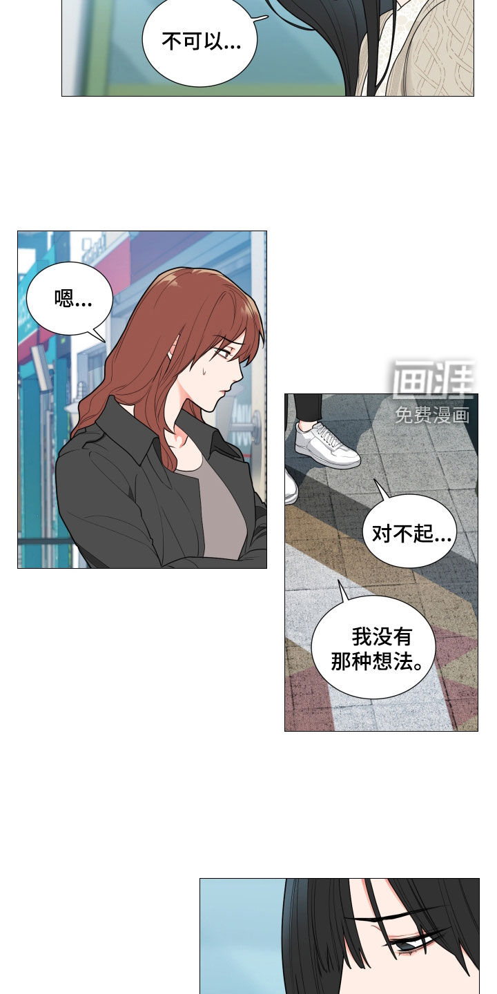 第143话8