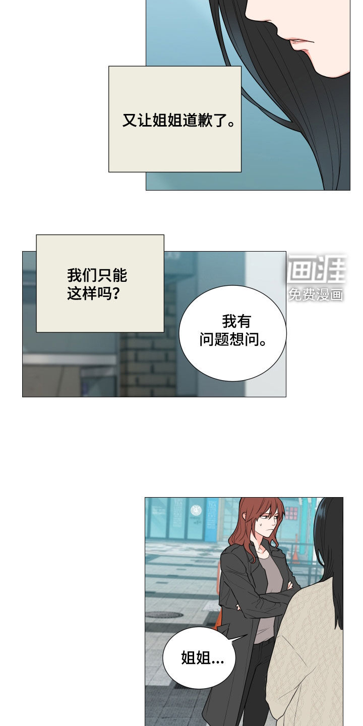 第143话9