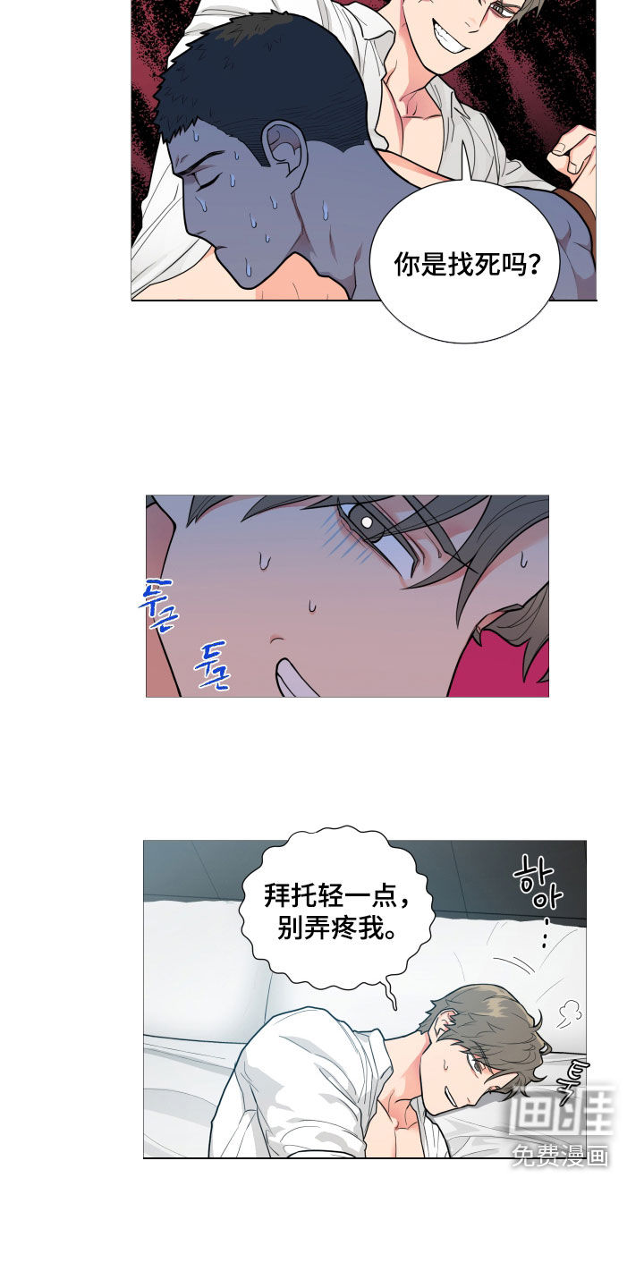 第130话7