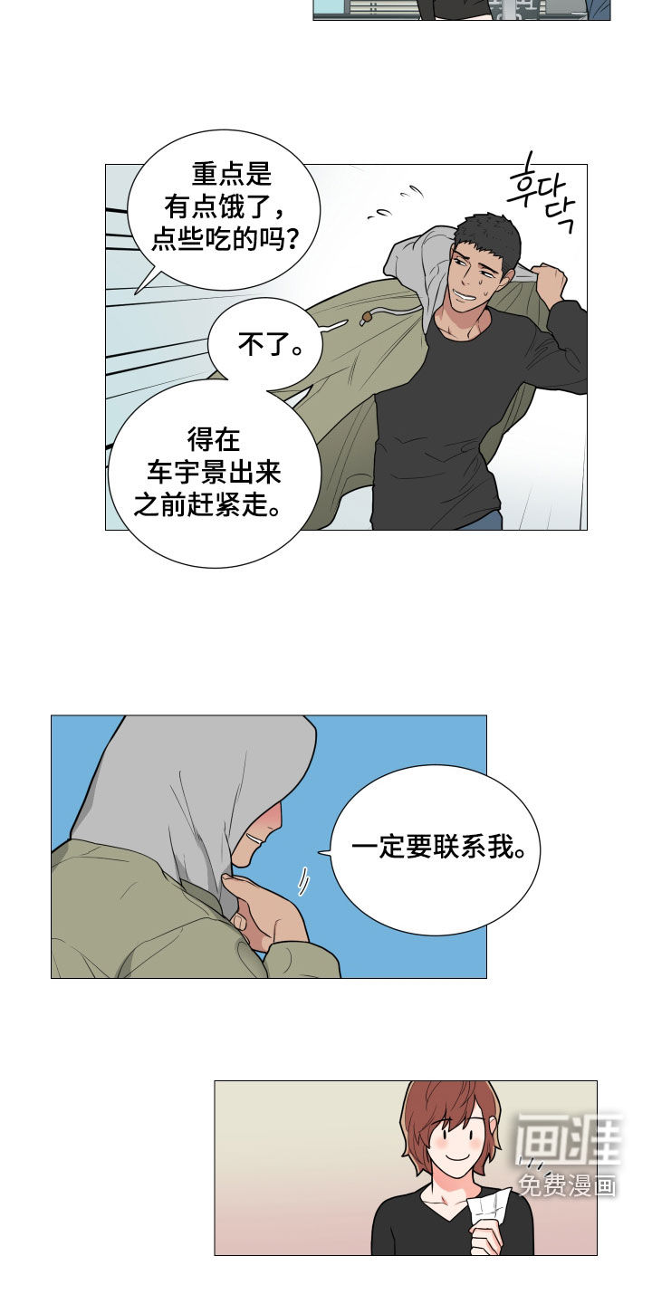 第130话13