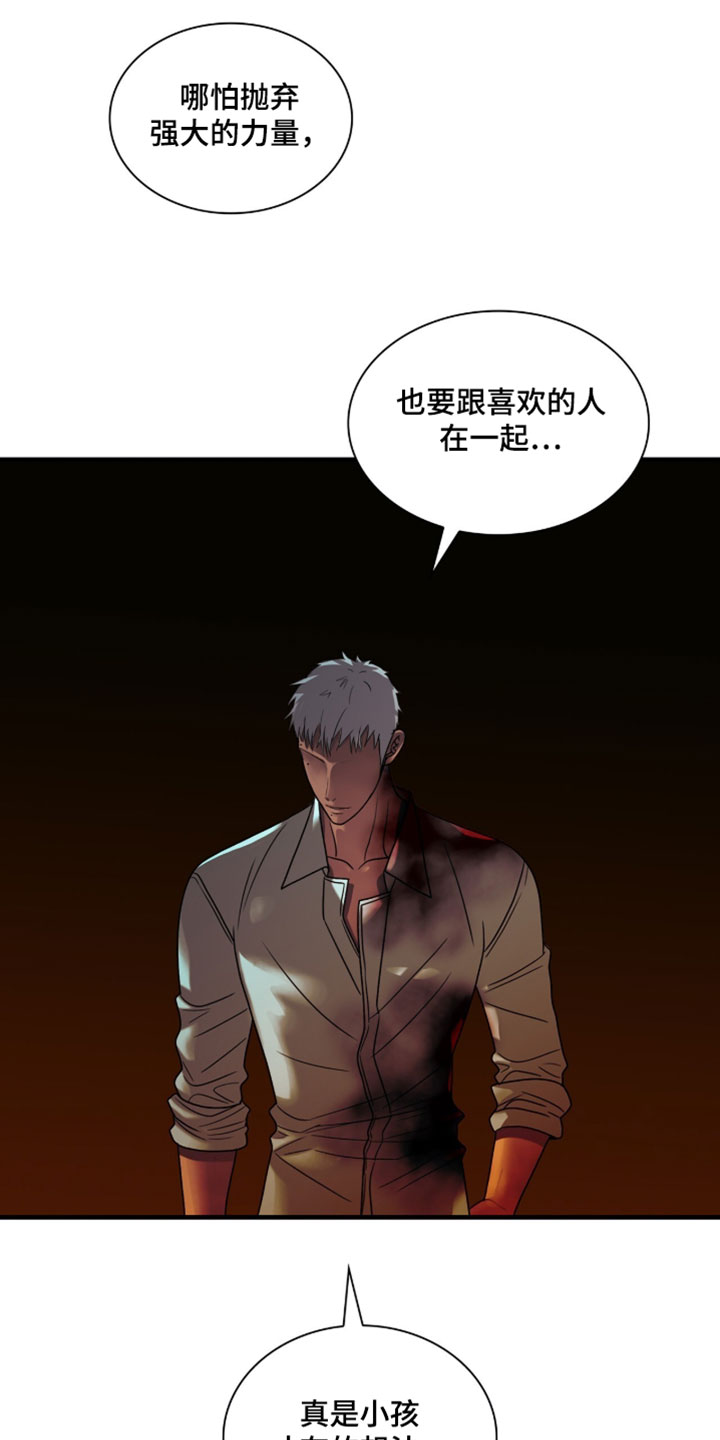 第134话13
